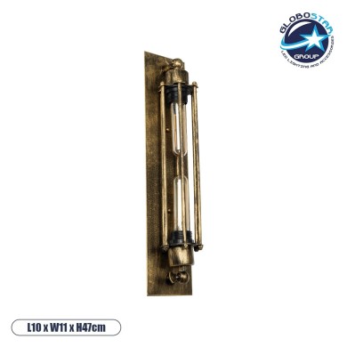 GLOBOSTAR® BESPOKE 01566 Vintage Φωτιστικό Τοίχου - Απλίκα με Ντουί 2 x E27 AC 220-240V IP20 - Μπρούτζινο Εφέ Σκουριάς - Μ10 x Π11 x Υ47cm